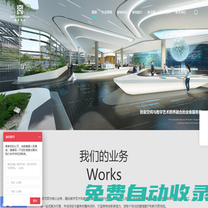 企業(yè)展廳設(shè)計(jì)公司-數(shù)字展廳設(shè)計(jì)公司-深圳展廳設(shè)計(jì)公司-企業(yè)數(shù)字化多媒體科技展館展廳設(shè)計(jì)-深圳鼎晟展覽設(shè)計(jì)有限公司