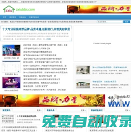 無修網(wǎng)―裝修資訊網(wǎng)站――裝修家居資訊軟文發(fā)稿網(wǎng)絡(luò)營銷推廣品牌宣傳服務(wù)網(wǎng)站，家裝家居裝修裝飾行業(yè)新聞資訊聚焦自媒體門戶