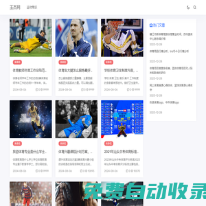 玉杰網