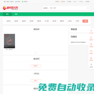 聊盆網-不想單身就來聊盆-柳州交友