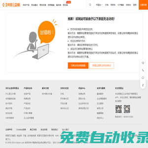 星晴SEO顧問(wèn)團(tuán)隊(duì):網(wǎng)站優(yōu)化,SEO整站優(yōu)化-2024最專業(yè)的SEO外包服務(wù)