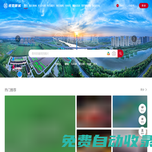 視覺(jué)聊城