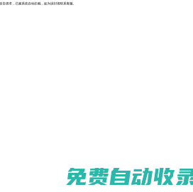 觸摸屏電腦電視一體機-教學會議一體機-觸控查詢機廠家 | 觸派科技