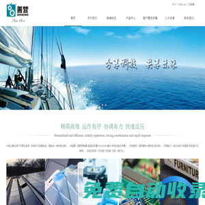 深圳市善營自動化科技有限公司