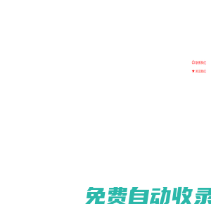 BlueTel--多媒體指揮調度、移動執法、無線集群通信、應急指揮中心、專網應急、應急通信、單兵終端、智能巡檢、調度臺