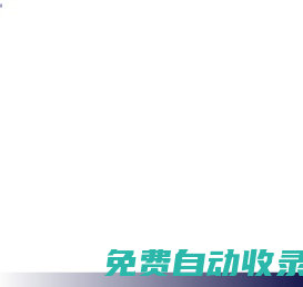 英國旅游度假購物及移民留學攻略盡在英國旅游局官網(wǎng)