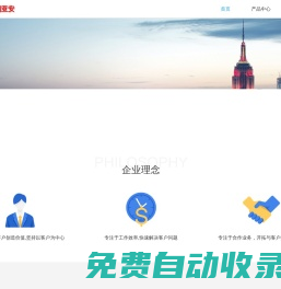 深圳市利亞安機器人技術(shù)有限公司