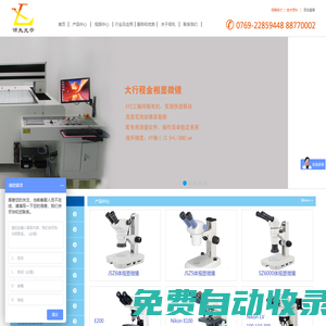 ob體育·(中國)官方網(wǎng)站手機App下載ios/Android通用版安裝