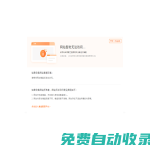 聲測管|鉗壓式聲測管|套筒式聲測管|螺旋式聲測管|法蘭式聲測管|注漿管|承臺冷卻管-滄州市卓才管業有限公司