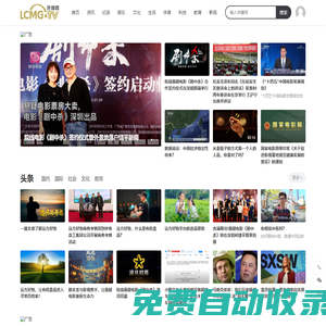 龍成網(wǎng)_視界一起看見(jiàn)