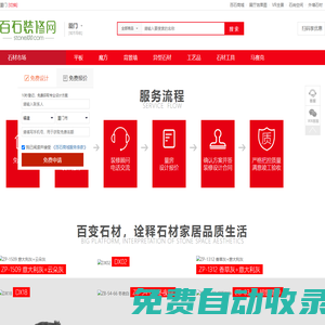 【裝修】石材裝修公司_石材裝修家裝_裝修裝潢設計網_百石裝修網