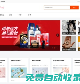 極速影視_最新電影--熱播大片極速更新看