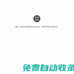 農(nóng)牧業(yè)商城