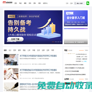 學林網