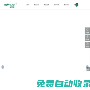 美麗健乳業集團有限公司_杭州牛奶公司_浙江老字號_一個有溫度的杭派牛奶品牌_杭州牛奶_用心做好每杯牛奶_美麗健乳業
