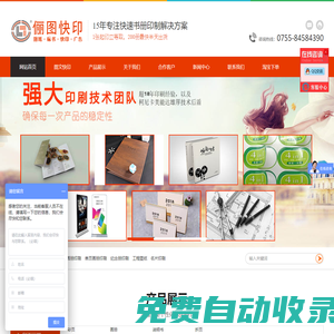 聯(lián)系我們果博公司注冊(cè)電話17787888880