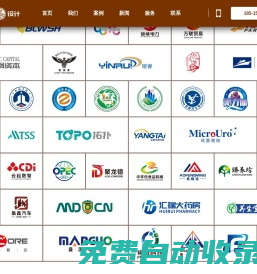 北京LOGO設計公司_公司LOGO設計_企業標志設計_空靈LOGO設計公司