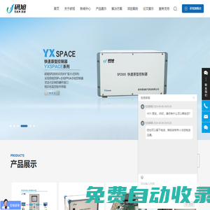 電子元件查詢網(wǎng)_pdf datasheet查詢-分享芯片資料 共贏工程師未來(lái)