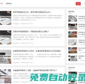 蒂家網(wǎng)