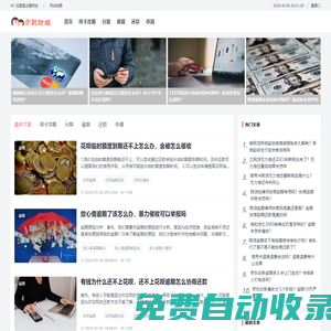 信用卡網(wǎng)貸問題咨詢服務(wù)平臺 - 企鵝財(cái)經(jīng)