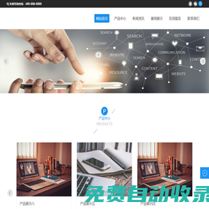 澄邁自賞孤芳網絡科技有限公司