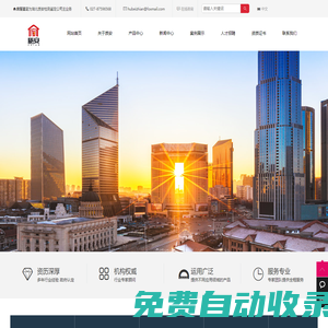 湖北省質安檢測鑒定有限公司