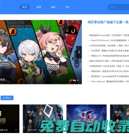 網絡游戲_PC游戲-76bb游戲網