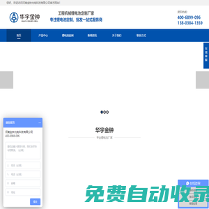 房車鋰電池_游樂設備鋰電池_鋰電池廠家—河南金鐘光電科技公司