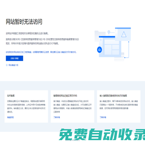 社交電商-點點客，科技造就移動電商先鋒