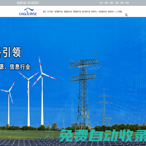 驅動器,開關電源|伊戈爾電氣股份有限公司