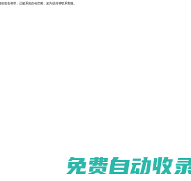 深圳市世通認(rèn)證科技有限公司