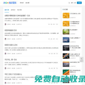 融科百科 - 每天看一些，了解更多一點(diǎn)！