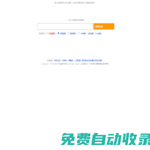 【八四信息網(wǎng)】 - 專(zhuān)注于教育培訓(xùn)信息搜索 - edu84.net