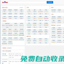 輕松計(jì)調(diào)