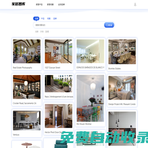 全球家居設計圖庫_掌案圖庫_家居設計圖片_軟裝設計圖片_進口家居高清大圖_進口品牌家居_歐美品牌家居圖片——采集大師家居圖庫 - 采集大師家居圖庫