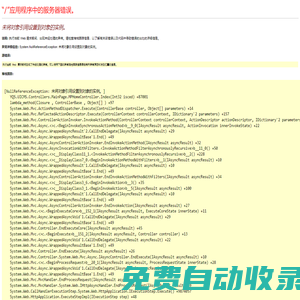新疆財務(wù)代理-新疆執(zhí)照注銷-新疆公司注冊-新疆財經(jīng)有約財務(wù)代理有限公司