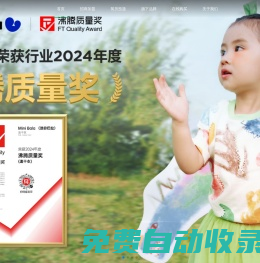 森馬集團 semir官方網(wǎng)站