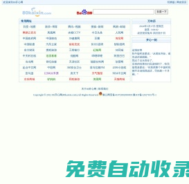 80開心網--首頁