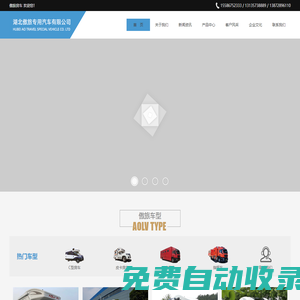 秒發圈 - 微信定時發朋友圈、分組群發、定時群發、自動群發、多微信同步發、輪流發、隔天發