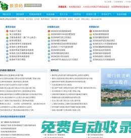 鼓浪嶼住宿，推薦廈門鼓浪嶼家庭旅館