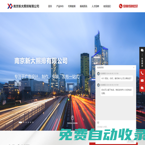 麗江信息港 - 免費發布麗江房產、麗江招聘、麗江求職、麗江二手、麗江商鋪等信息 www.lj114.net