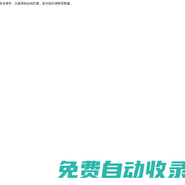 青島大摩證券投資有限公司