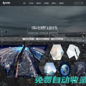 北京活動執行_演出策劃公司_北京演唱會_音樂節承辦公司_電影拍攝制作_品牌策劃公關公司-北京尚菲國際文化交流公司