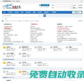 機械社區(qū) -  Powered by Discuz!