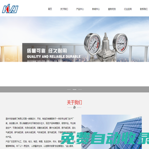 不銹鋼液化氣減壓閥-可調式蒸汽減壓閥 - 溫州市歐越閥門有限公司