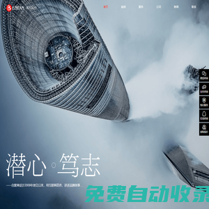 上海小程序開(kāi)發(fā)-上海小程序制作