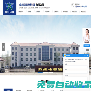 魚塘防滲膜_人工湖防滲膜_藕池防滲膜_防滲膜廠家-山東欣旺環(huán)保科技有限公司