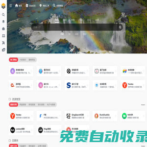 那導航 | 一般人不告訴他