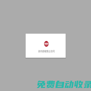 大連瑞冠金網絡科技有限公司