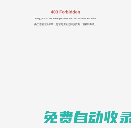 吉林省德偉米業有限公司_原糧加工_高品質有機食品研發_紫薯面粉生產